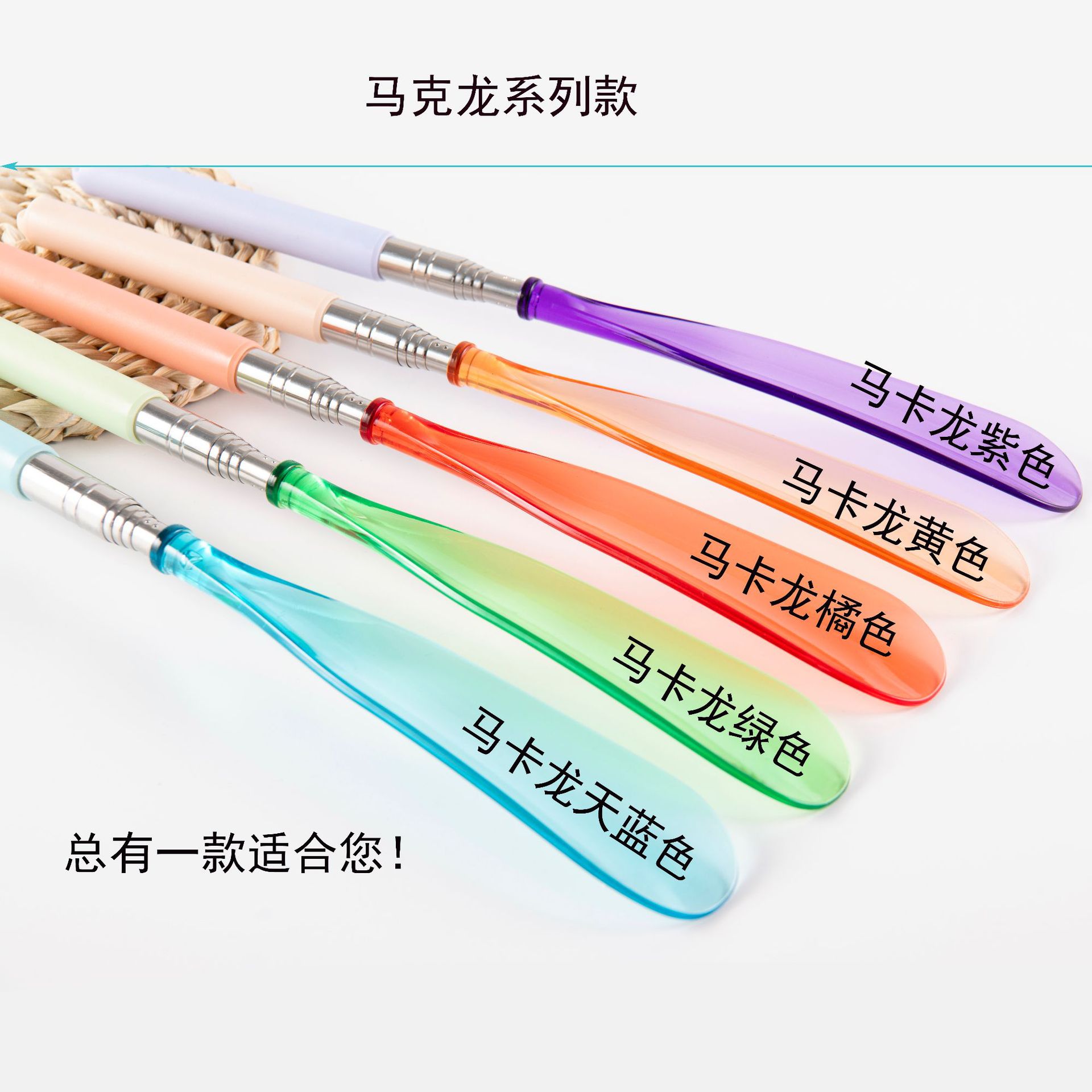New Stainless Steel Retractable Shoehorn Retractable Shoehorn Lift Shoehorn Artifact Lazy Shoehorn Portable Shoehorn