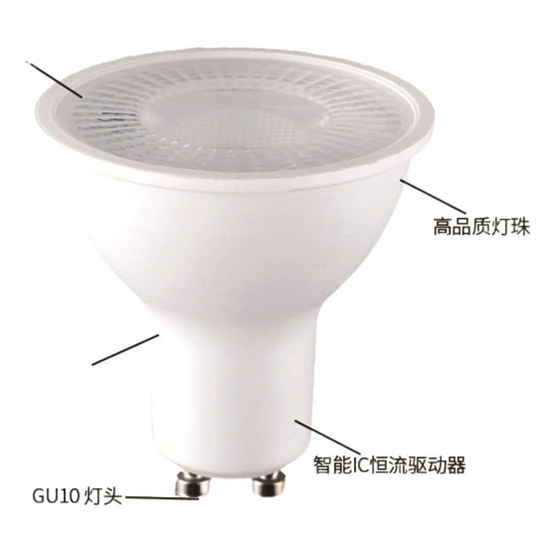 Gu10 Lamp Cup 6W7W Mr16G5.3 Spotlight Cup Non-Isolation Wide Plastic-Coated Aluminum Led Lamp Cup Spotlight