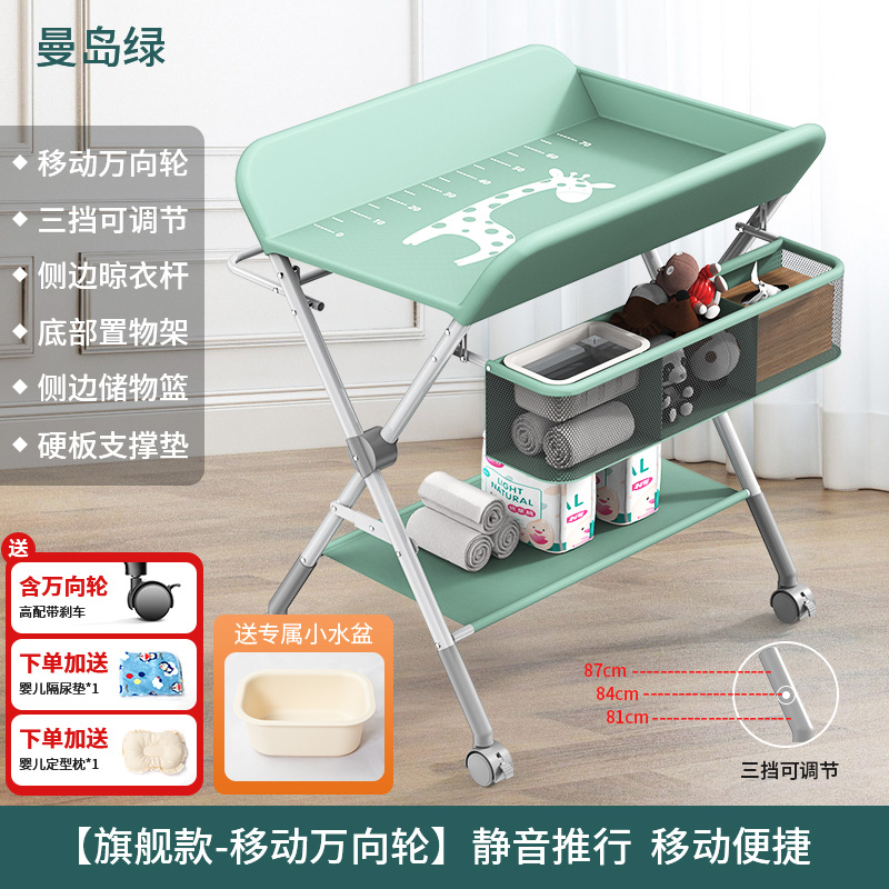 Picture of Changing table baby care table massage bath foldable portable multifunctional newborn baby bed diaper changing Zheng Zhi