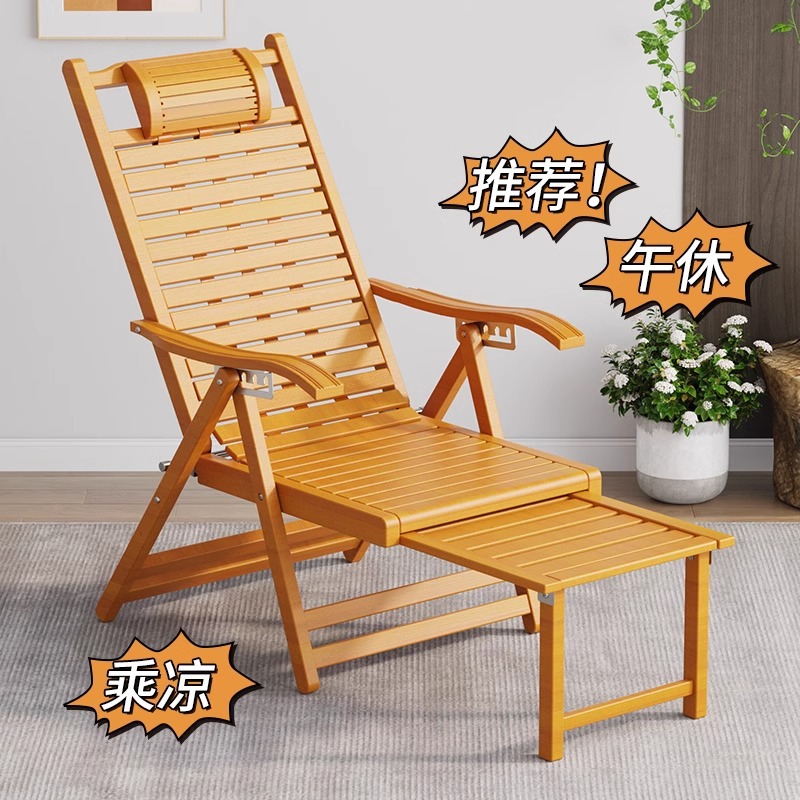 Recliner Lunch Break Folding Balcony Backrest Lazy Household Sitting and Lying Dual-purpose Sleeping Chair for Elderly Summer Bamboo Chair
