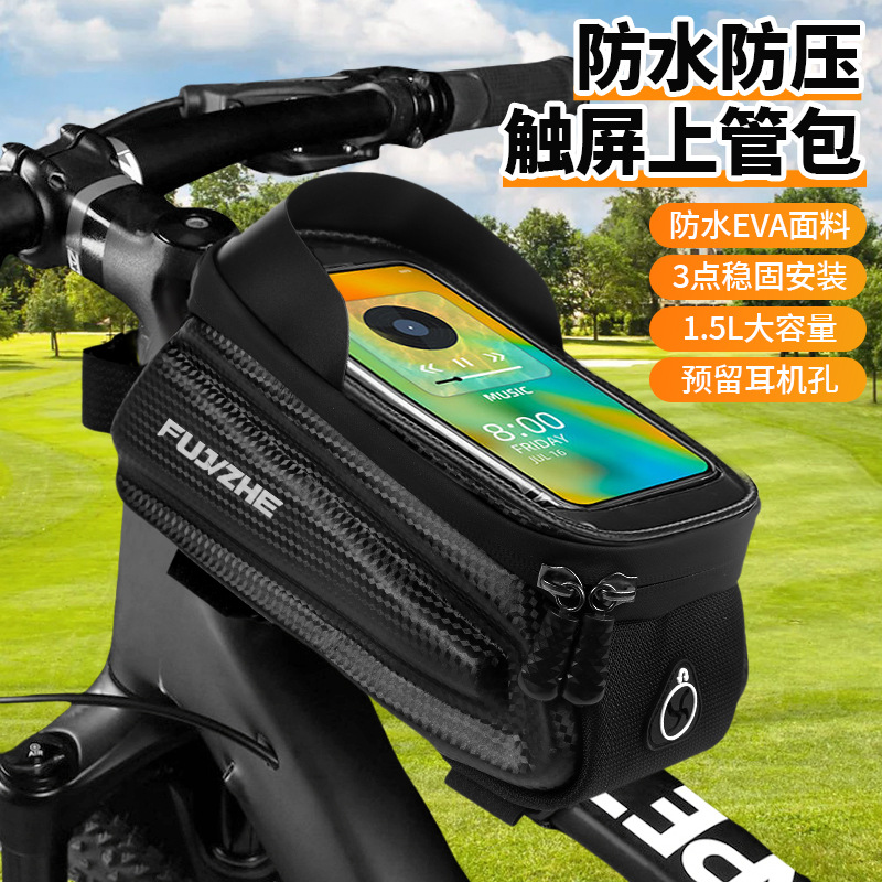 Ready-Made Bicycle Bag, Front Beam Bag, Front Hanging Bicycle Bag, Mountain Bike Mobile Phone Bag, Storage Bag, Cross-Border Cycling Accessories