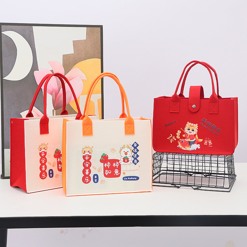 Hebei Felt Bag Factory Wholesale Felt Handbags, Souvenirs for One-Month-Old and One-Year-Old Celebrations, Custom Handmade Handbags