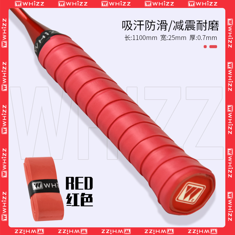 Picture of New Badminton Racket Hand Glue Super Soft 007 Milk Glue Anti-Slip Sweat Absorbing Belt Handle Wrapping Belt Handle Strap Wrapping Belt
