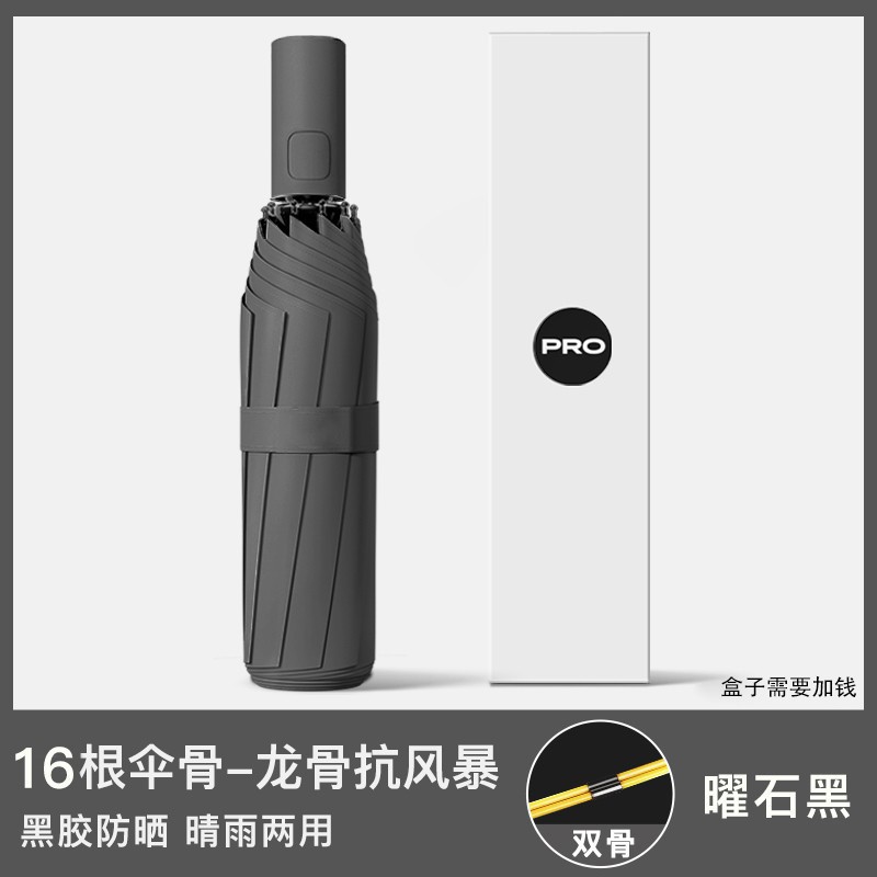 Picture of Umbrella Automatic Umbrella Large Size Enlarged and Thickeneded Reinforced Rainproof Folding Umbrella Rain or Shine Ladies Wholesale Parasol