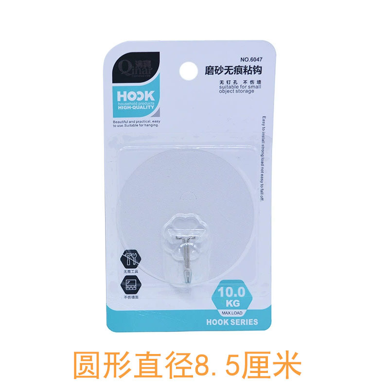 Picture of Sticky Hook Seamless Hook Strong Hook Bathroom Kitchen Tile Glass Nail-free Punch-free Adhesive Hanging Wall