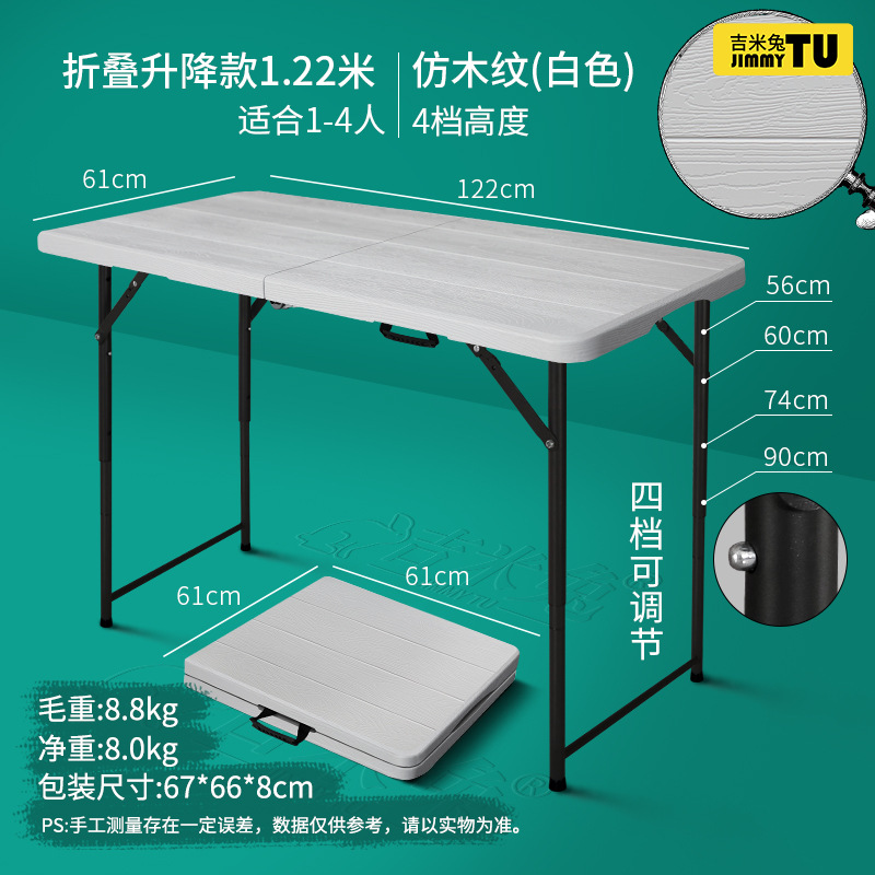 Picture of Jimmy Rabbit Folding Table Night Market 1.2m Stall Selling Table Outdoor Camping Long Table Home Desk Dining Table Portable
