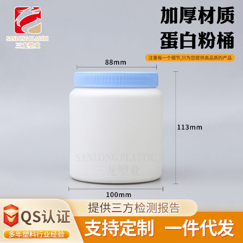 Food Powder Barrel 500g Camel Milk Powder Protein Powder Whole Milk Powder Plastic Can Screw Cap Blue Fat Bottle
