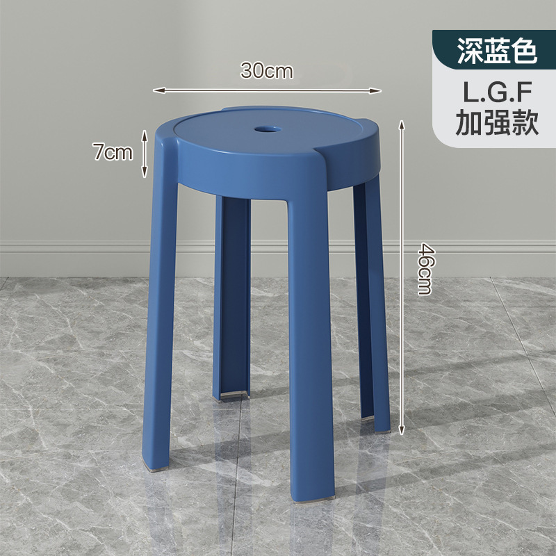 Picture of Plastic stool upholstery thickened household stackable living room modern simple bench comfortable for long sitting commercial dining chair