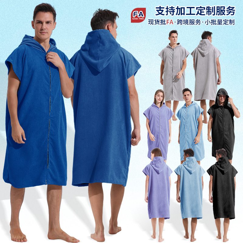 2024 cross-border microfiber wearable zipper towel swimming beach towel surfing men and women changing bathrobe