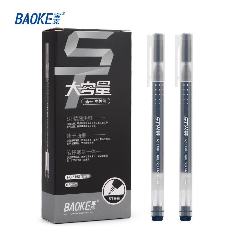 Baoke quick-drying gel pen 0.5mm straight liquid ballpoint pen large capacity multi-functional full needle water pen