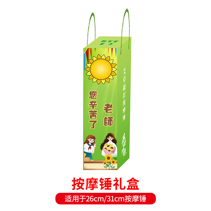 Picture of wormwood hammer health hammer wholesale custom hand massage beat meridian moxibustion hammer diy material package wormwood hammer
