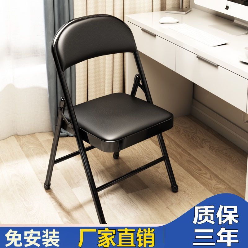 Bridge Folding Chair Simple Household Backrest Stool Portable Office Chair Computer Chair Plastic Chair Dining Chair Conference Chair