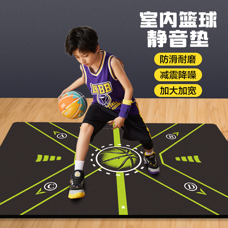 Customized basketball training mat indoor non-slip easy-to-care positioning stepping point ball control pace mat physical soundproof mat