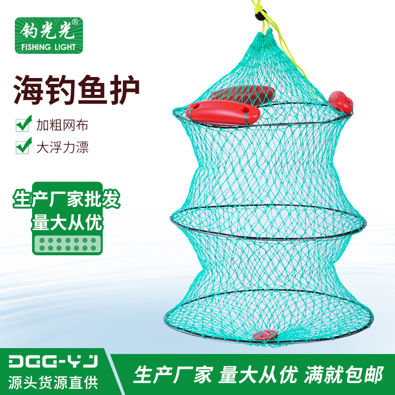 Factory wholesale three floating ball sea fishing fish protection multi floating ball sea fishing folding fishing protection small fish protection