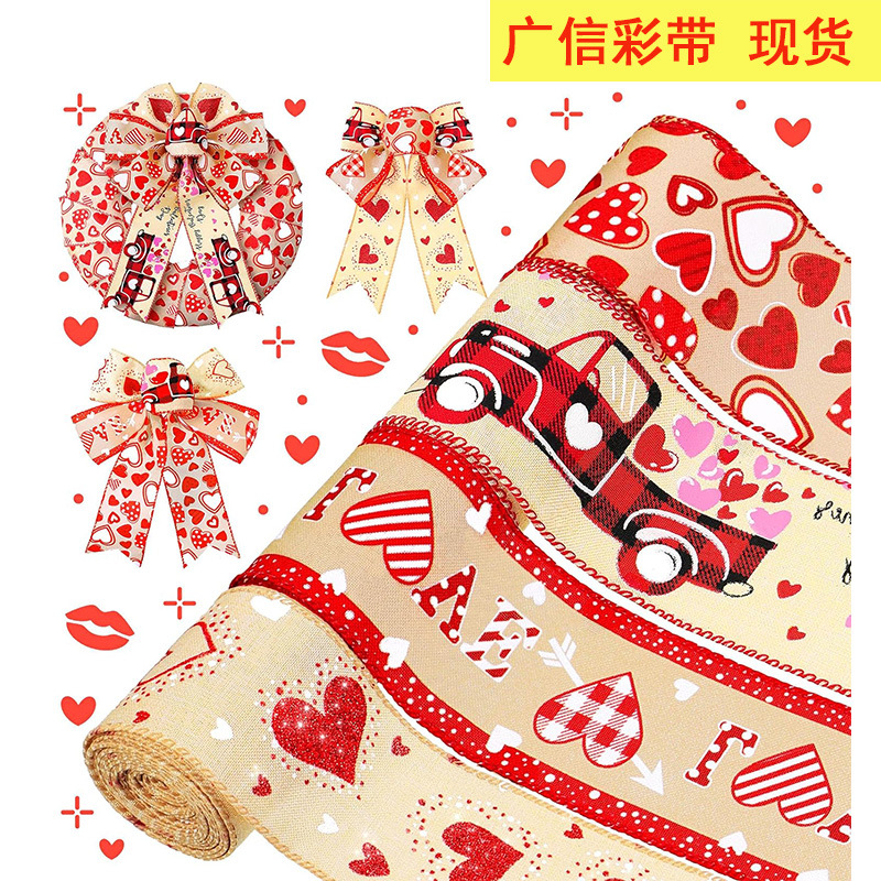 Valentine's Day ribbon love printing ribbon wedding Qixi gift packaging tape color printing decorative tape in stock