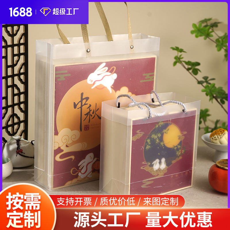 Picture of Mid-Autumn Festival Gift Box Custom Solid Wood Packaging Moon Cake Box Custom Satchel Gift Tea Box Small Batch Souvenir Wood