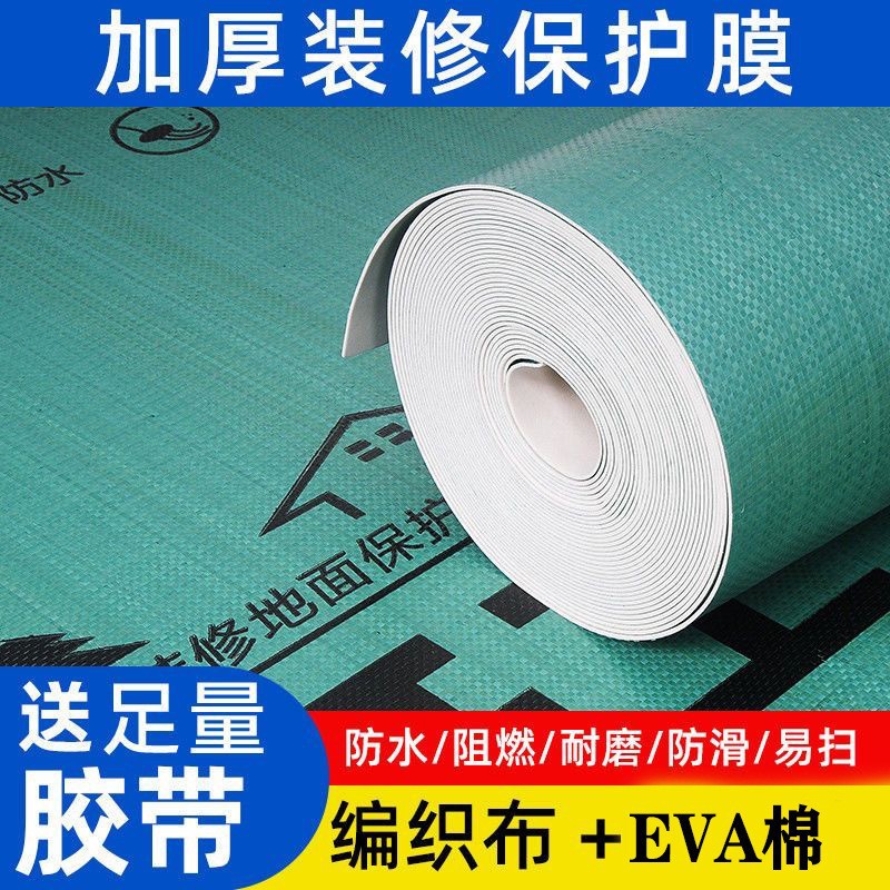 Manufacturer Wholesale Decoration Floor Protective Film Floor Tiles Tile Floor Mat Floor Film Protective Film Home Decoration Work Floor Covering