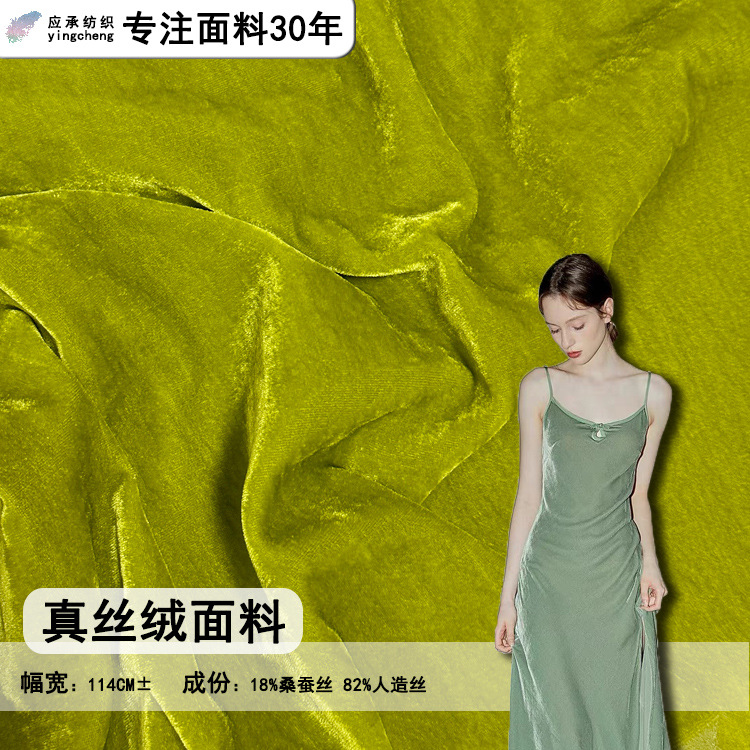 Real Velvet Fabric Gold Velvet Fabric Mulberry Silk Cheongsam Dress Pajamas Suit Fashion Velvet Large Quantity Discount