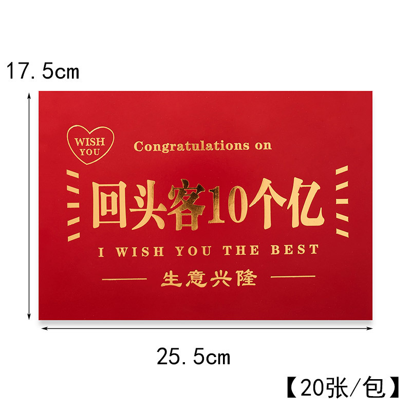 Picture of Opening card housewarming greeting card bouquet flower basket packaging material three-dimensional gilding festive opening lucky greeting card