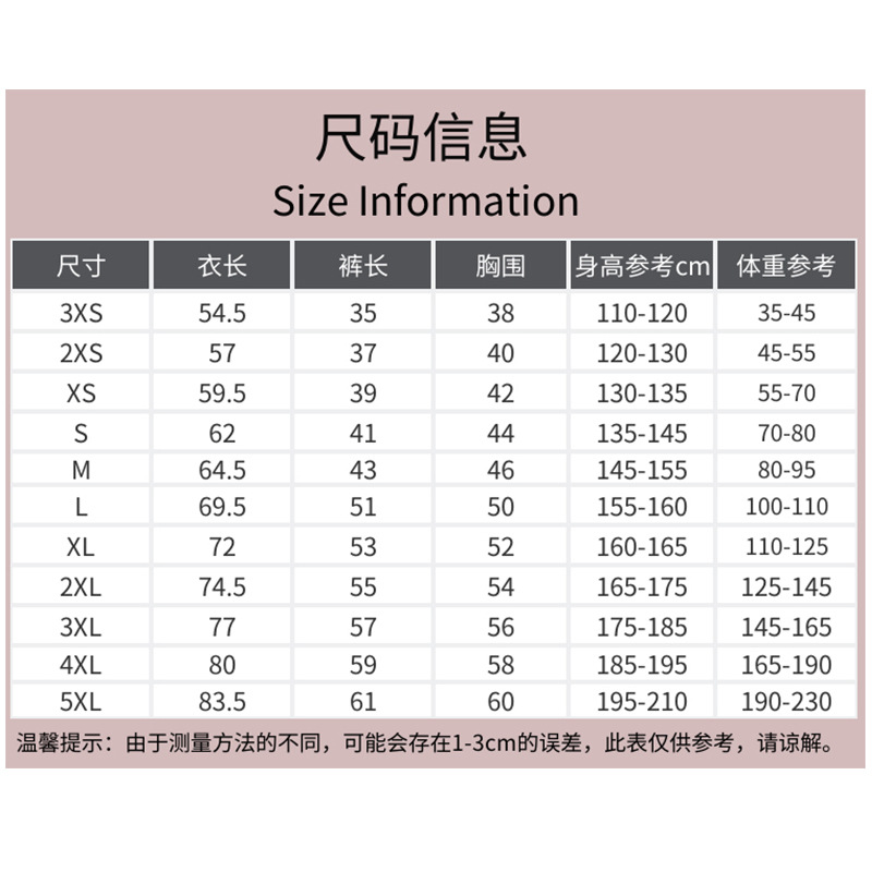 Picture of New in stock Basketball Suit suit Adult Children Fitness Suit Men's Basketball Training Game Breathable Sleeveless Ball Suit Summer