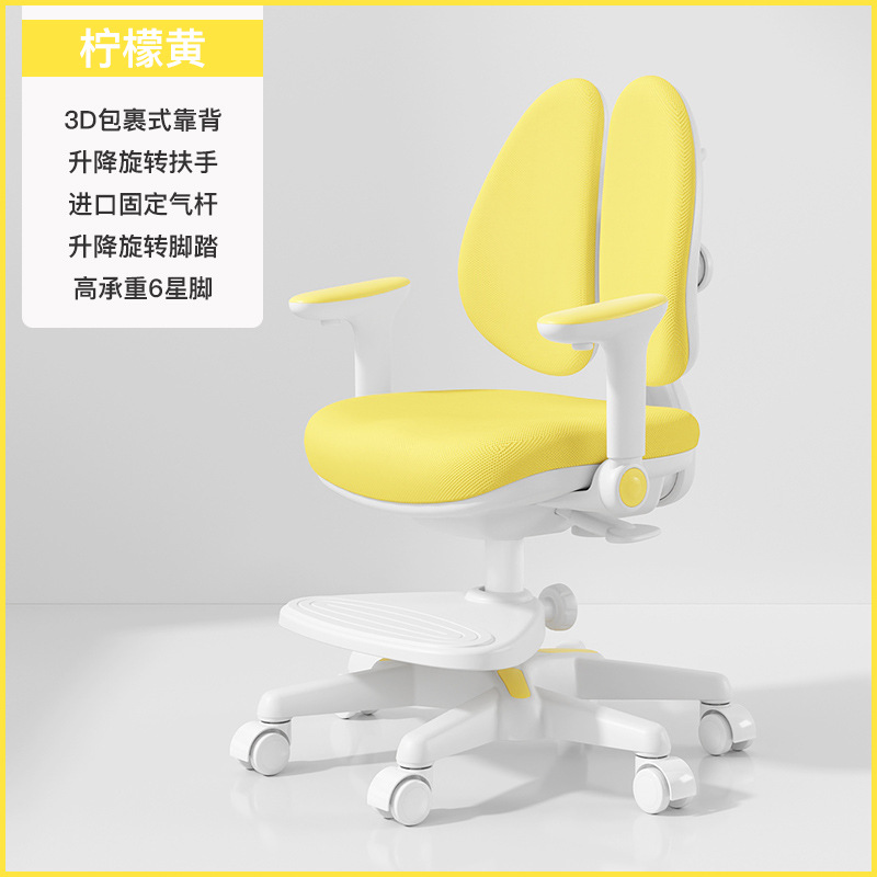 Picture of Children's Learning Chair Automatic Backtracking Writing Chair Lifting Adjustable Children's Chair Primary School Students' Home Backrest Learning Chair