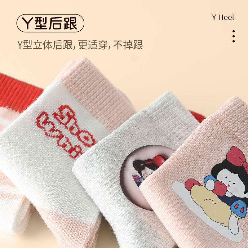 Picture of Autumn and Winter new pure cotton children's socks cartoon hot painting pink girls' socks wireless head mid-calf baby socks