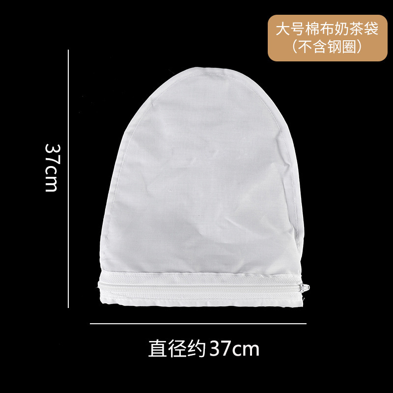 Picture of Hong Kong Style Milk Tea Filter Bag Coffee Milk Tea Shop Tools Commercial Tea Making Bag with Zipper Filter Steel Ring