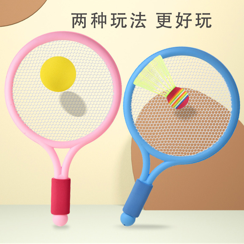 Kids Badminton Racket Kindergarten Sports Outdoor Wholesale Tennis Racket Set 3-12 Year Old Parent-Child Toy Racket