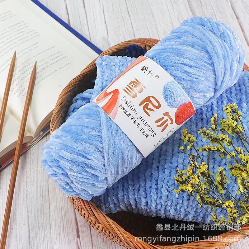 chenille gold velvet woven scarf hat crochet slippers doll woolen wholesale handmade DIY weaving material bag