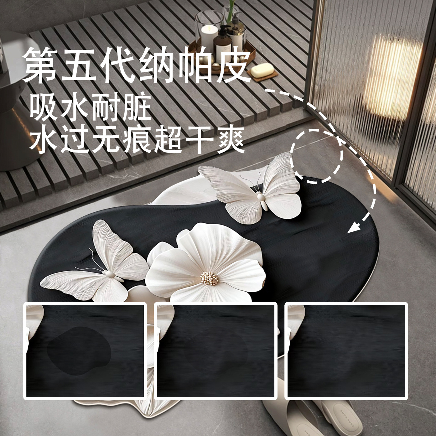 Picture of Nappa Skin Absorbent Mat Net Red Butterfly Bathroom Toilet Anti-Slip Mat Generation Trembling Sound Designer Countertop Mat