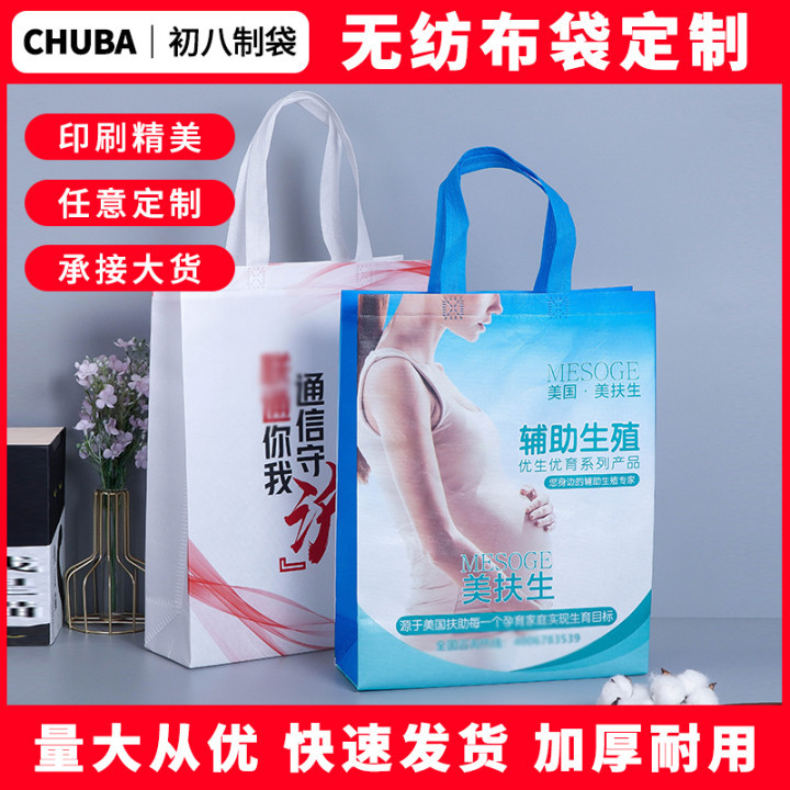 Source factory heat-sealed non-woven bag three-dimensional color handbag printable logo film take-out packing bag wholesale