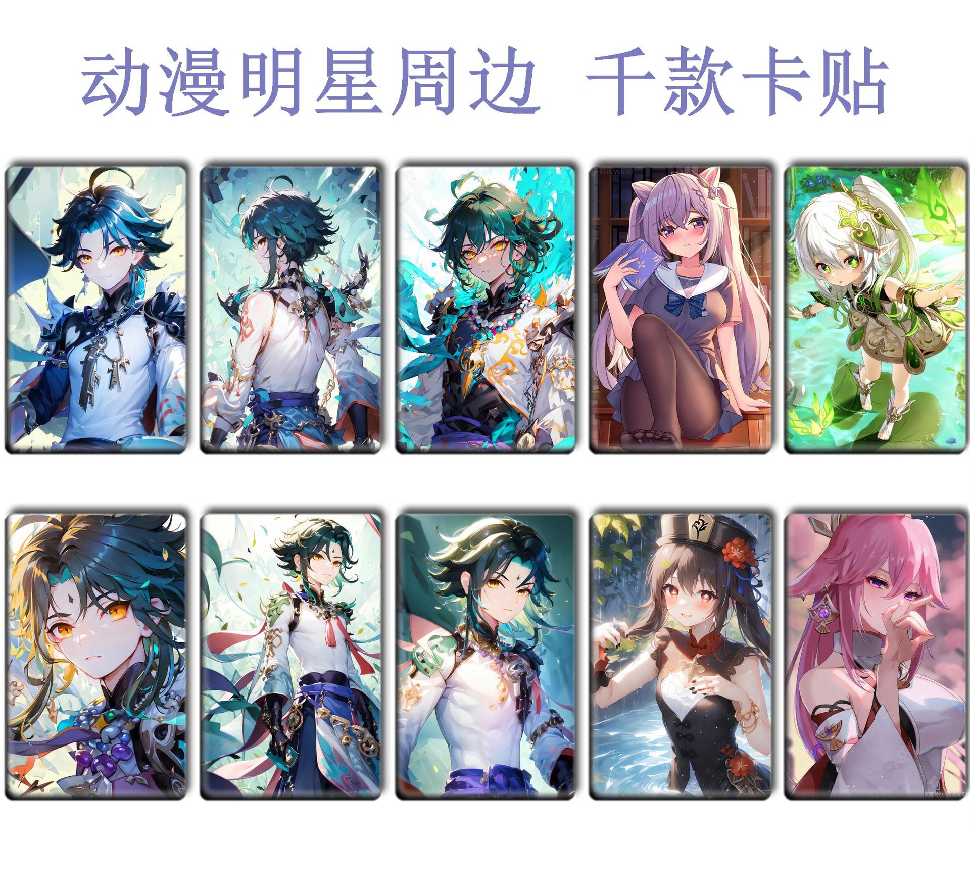Picture of Ys Card Sticker, Ranger Meal Card, Aelhisen Peripheral Bus Card Sticker 178-215 Meal Card