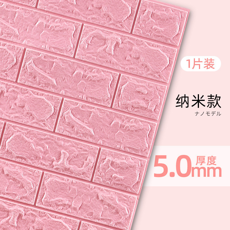 Picture of Wallpaper self-adhesive 3d three-dimensional wall stickers rental room wall wallpaper Wall dormitory decoration off ash waterproof moisture-proof can be scrubbed