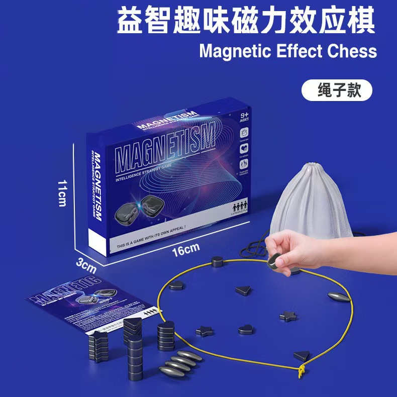 Picture of Cross-border magnetic effect on war chess stepping on thunder magnet induction puzzle decompression desktop games chess board games children's toys
