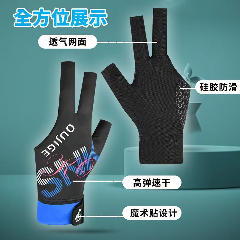 Picture of Billiards Gloves, Professional Snooker Billiards Gloves, Breathable, Quick-Drying, Wear-Resistant, Comfortable, Non-Slip, Fingerless, Light and Two-Finger Gloves