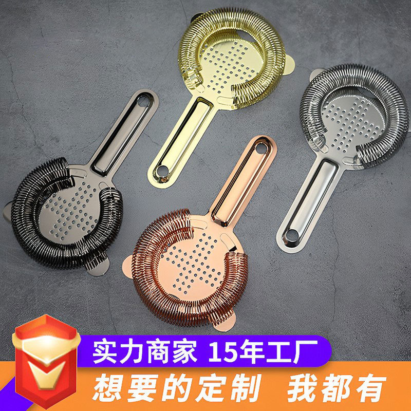 Picture of Wholesale Stainless Steel Ice Strainer Bar Strainer Cocktail Tool Cocktail Ice Separator Ice Filter