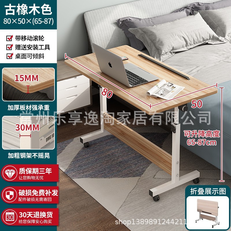 Picture of Folding Table Standing Office Small Table with Rollers Movable Lifting Simple Bedside Laptop Desk