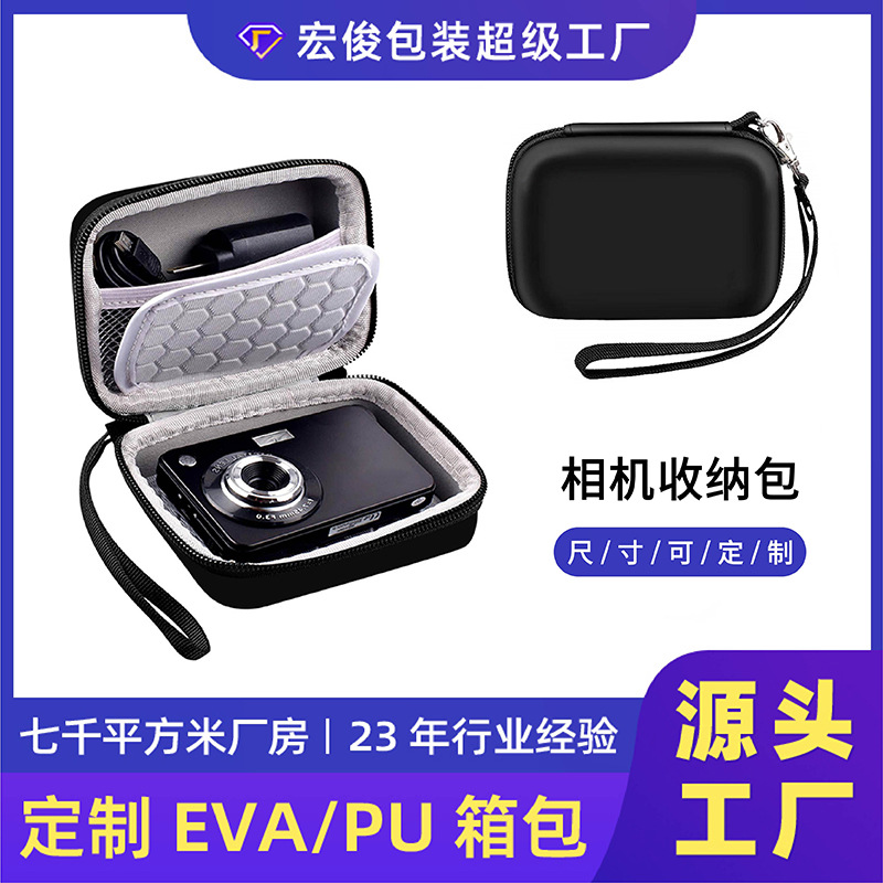Canon Elph180 Mirrorless Digital Camera Bag Eva Hard Shell Anti-Fall Kidsren's Travel Ccd Card Machine Cosmetics Bag