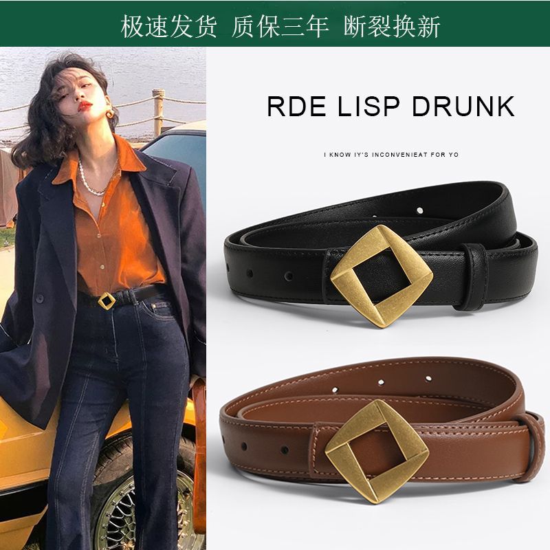 Genuine Leather Belt Women's Design Sense Niche All-match Fashionable Jeans with Thin Belt High-end Sense 2023 New Style