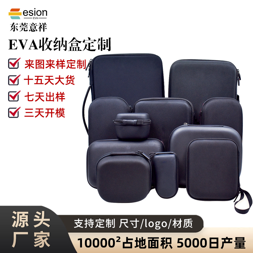 Eva Bag Custom Digital Storage Bag Mobile Hard Drive Bag Desktop Storage Data Cable Earphone Waterproof Storage