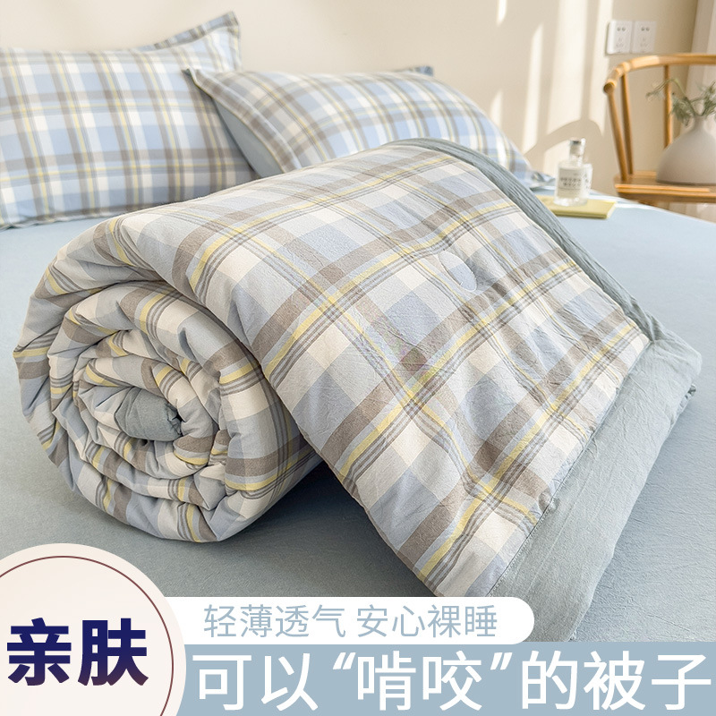 Japanese-style Washed Cotton Summer Quilt Summer Cool Quilt Air-conditioning Quilt Double Summer Thin Quilt Core Student Single Children Quilt