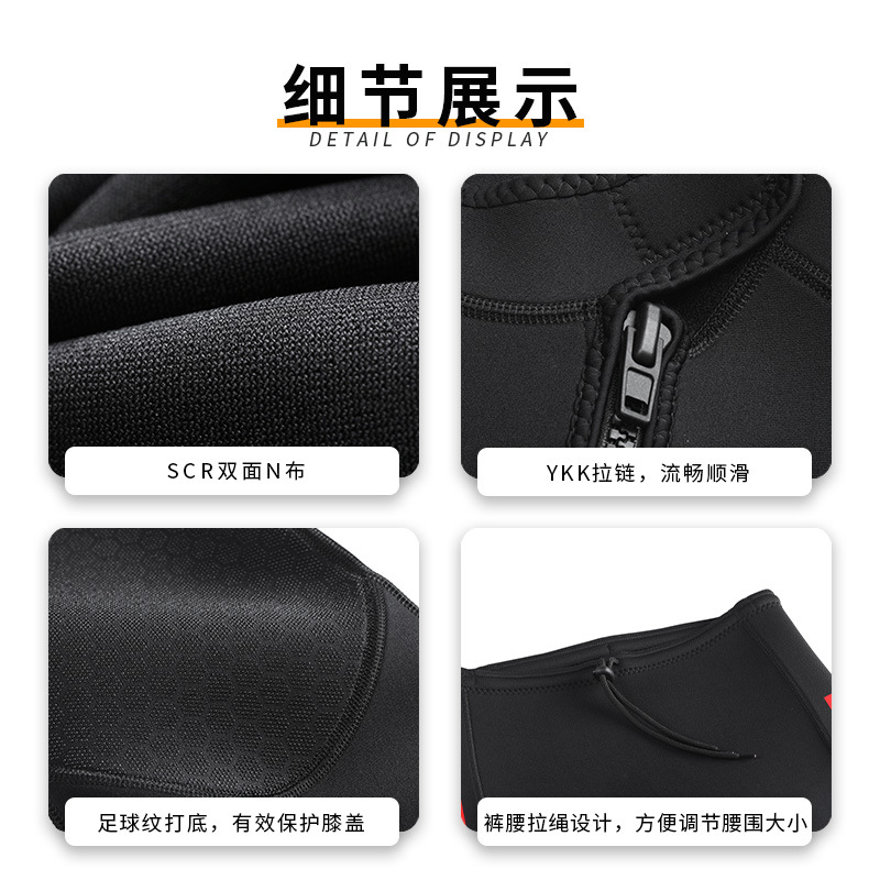 Picture of 3mm Diving Suit Couple's Split Diving Suit Cold-proof Warm Top Pants Snorkeling Surfing Winter Swimsuit suit
