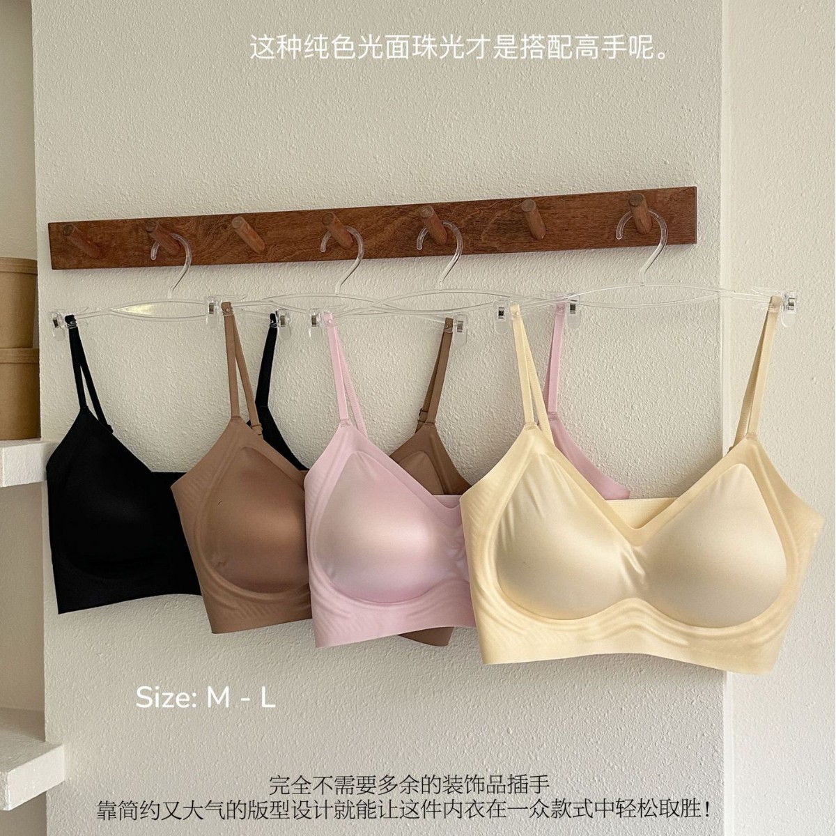 New Light Luxury Pearlescent Satin Silk Camisole Seamless Women's Soft Support Lift Push-Up Comfortable Bra