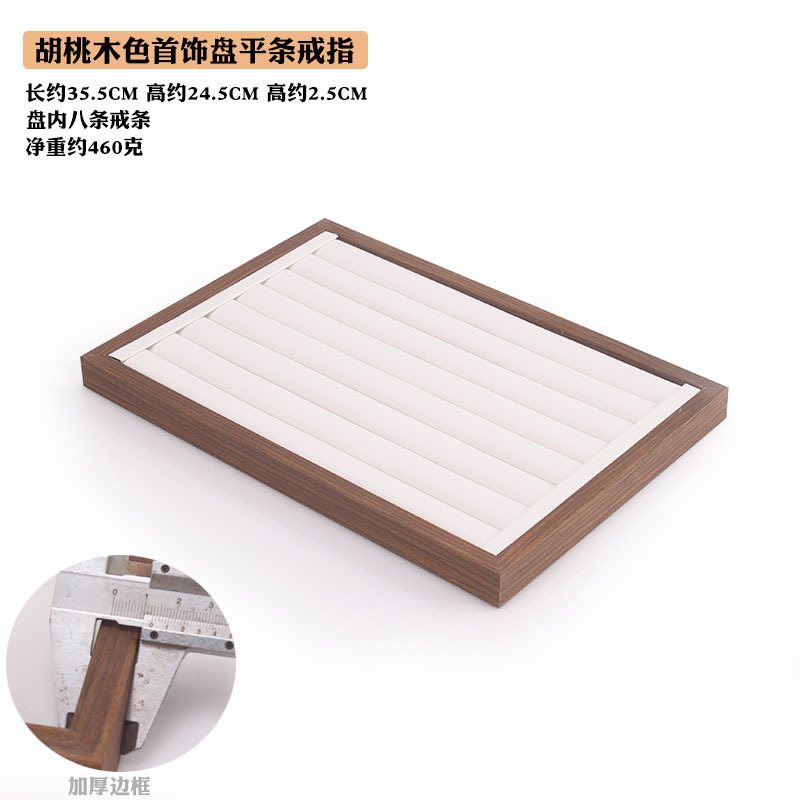 Picture of Fashion walnut grain white leather jewelry box with lid dustproof earrings earrings earrings storage box ring necklace bracelet tray