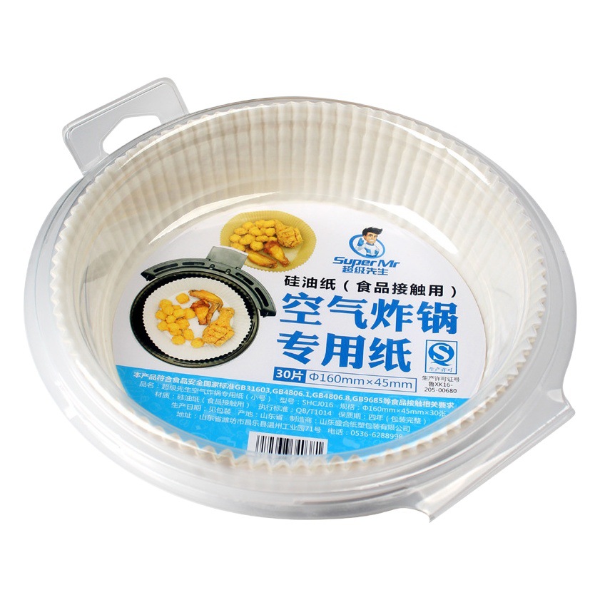 Air Fryer Paper Pad Oil Paper Household Baking Paper Non-stick Oil-proof Round Baking Paper Plate Air Fryer Bowl