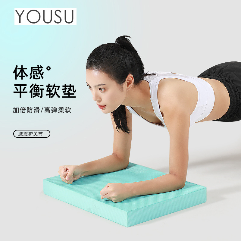 Balance Pad Kneeling Pad Private Education High Density Sports Soft Collapse Fitness Flat Support Pad Balance Pad