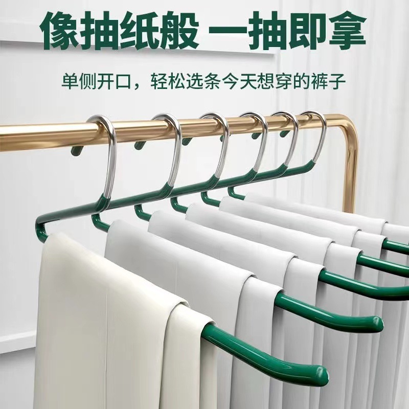 Goose-Shaped Trouser Rack Stainless Steel Bold Trousers Drying Non-Slip Seamless Pull-Out Trousers Storage Artifact Trouser Hanging Z-Shaped Trouser Rack