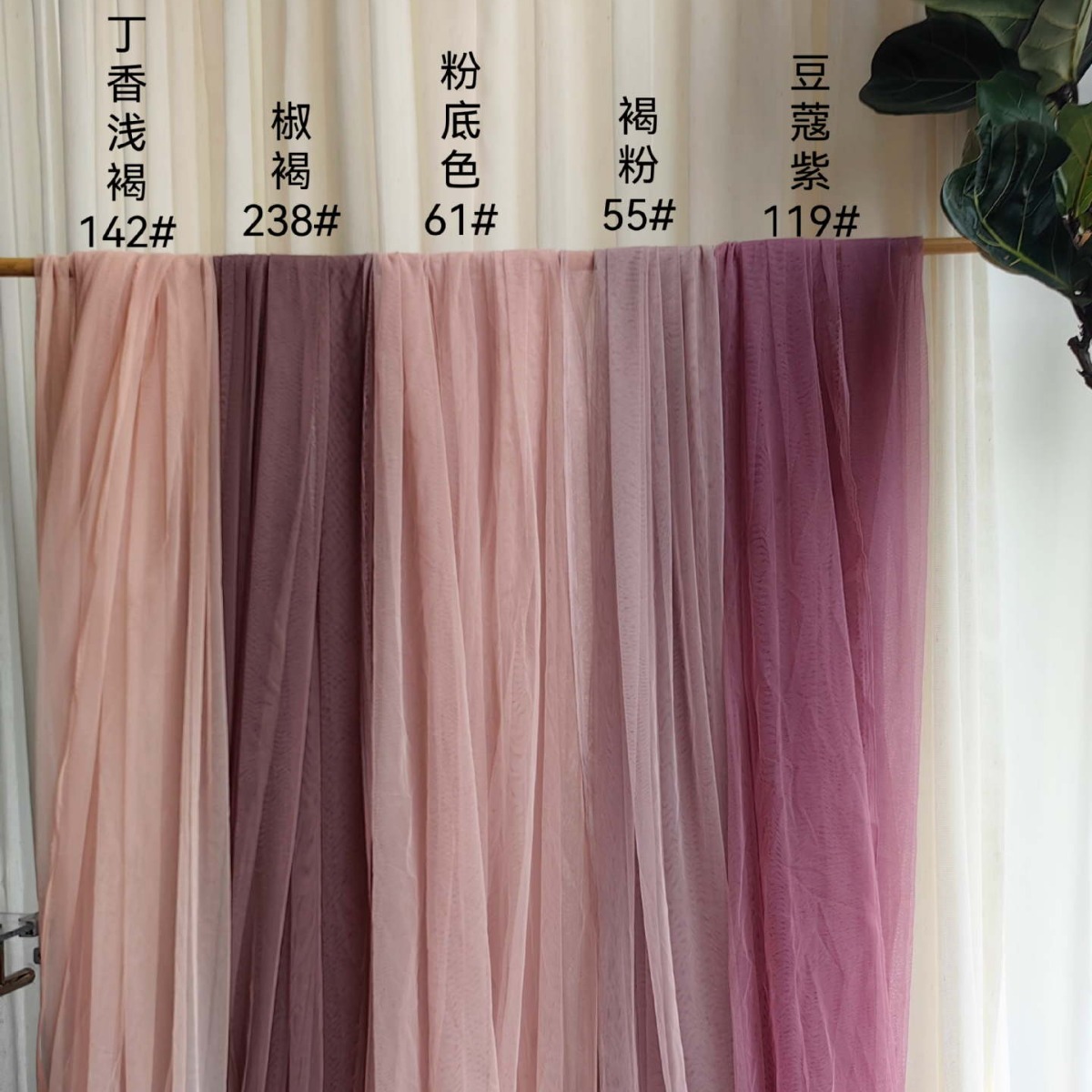 Pink Girl Sense INS Wind Ring Chuang Yarn Fabric Soft Yarn Background Veil Soft Dense Mesh Yarn Hanfu Fabric Transparent Wedding