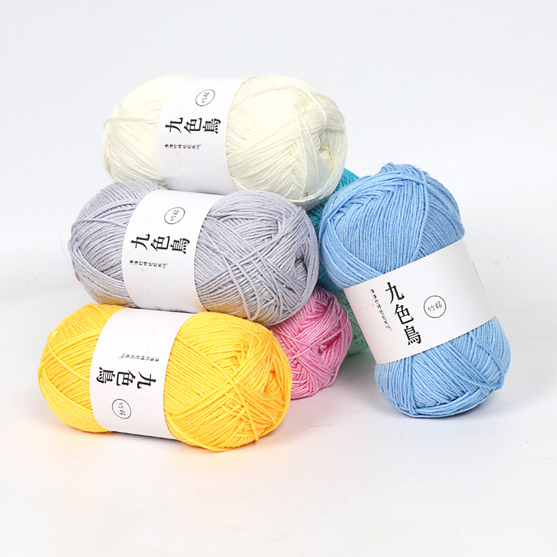 Picture of Nine-color bird Tencel bamboo charcoal cotton baby thread fine wool crochet diy baby baby milk cotton wool factory wholesale