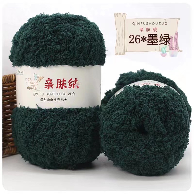 Picture of Manufacturer Supplies Velvet Coral Velvet Yarn Ball, Scarf, Blanket, Hook, Shoe Bag, Baby Yarn Ball, Knitting Crochet